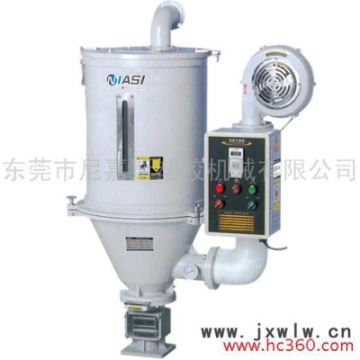 尼嘉斯廠家供應(yīng)NHD-25熱風(fēng)干燥機(jī)、塑料干燥機(jī)-干燥設(shè)備