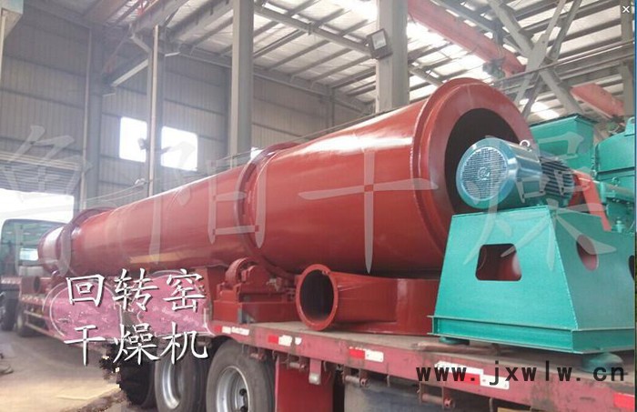 常州直銷 HYG系列回轉(zhuǎn)滾筒干燥機(jī)  又稱回轉(zhuǎn)窯煤炭干燥設(shè)備