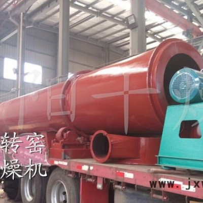 常州直銷 HYG系列回轉(zhuǎn)滾筒干燥機(jī)  又稱回轉(zhuǎn)窯煤炭干燥設(shè)備