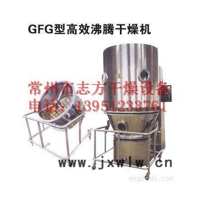 GFG系列魔芋高效沸騰干燥機,志方干燥設備