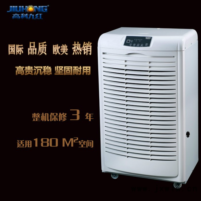 高科九紅氣流干燥設(shè)備 出口機(jī)型 品種齊全 省電靜音 保修時(shí)間長 特價(jià)促銷中