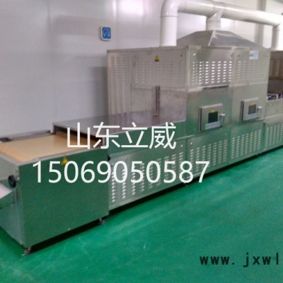 LW-50KWCGA微波對蝦海蝦烘烤熟化干燥設(shè)備 海產(chǎn)品微波干燥機