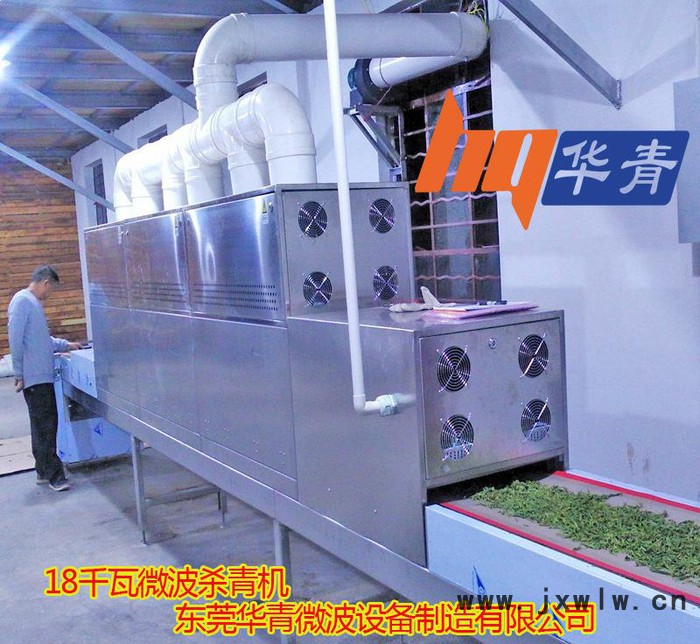 工業(yè)微波機 隧道式微波烘干機 電熱 耐熱輸送帶干燥設(shè)備