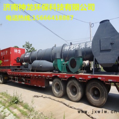 濟(jì)南神龍專業(yè)制造GHG1.2x12回轉(zhuǎn)滾筒干燥設(shè)備 復(fù)合肥烘干機(jī) 技術(shù)雄厚 型號(hào)齊全 價(jià)格實(shí)在 歡迎考察訂購