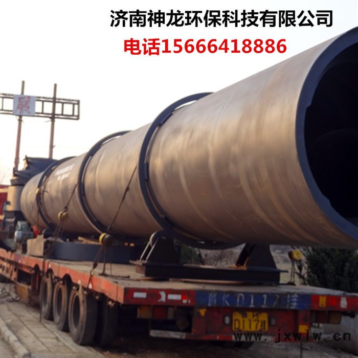 濟(jì)南神龍專業(yè)制造 GHG1.8x18回轉(zhuǎn)滾筒干燥設(shè)備  木屑烘干機(jī)成套機(jī)組  技術(shù)力量雄厚   價(jià)格實(shí)在 歡迎考察訂購