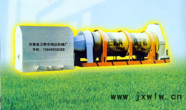 鴻達(dá)牌環(huán)保無臭雞糞干燥設(shè)備HDP-1000沸騰干燥機