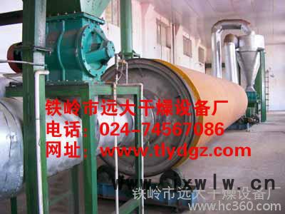 供應(yīng)遠大糧食干燥機鐵嶺遠大干燥設(shè)備廠