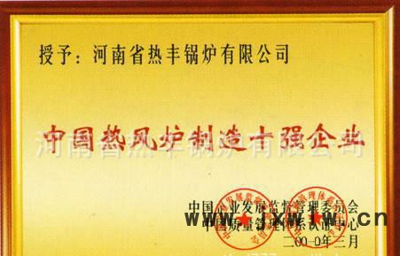 新款特價(jià)60萬(wàn)大卡立式燃柴煤熱風(fēng)爐|干燥設(shè)備烘干熱風(fēng)爐多少錢(qián)