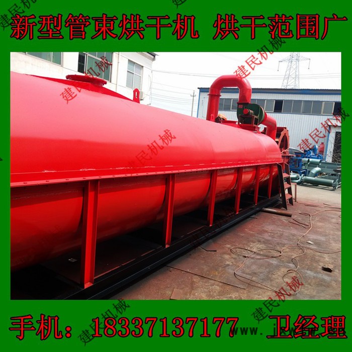 建民糧食烘干機(jī) 小型糧食烘干機(jī) 烘干玉米 水稻 專用干燥設(shè)備