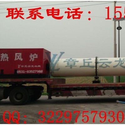 供應(yīng)回轉(zhuǎn)滾筒干燥設(shè)備 煤泥烘干機 煤炭烘干機 粉煤灰烘干機 原煤烘干機