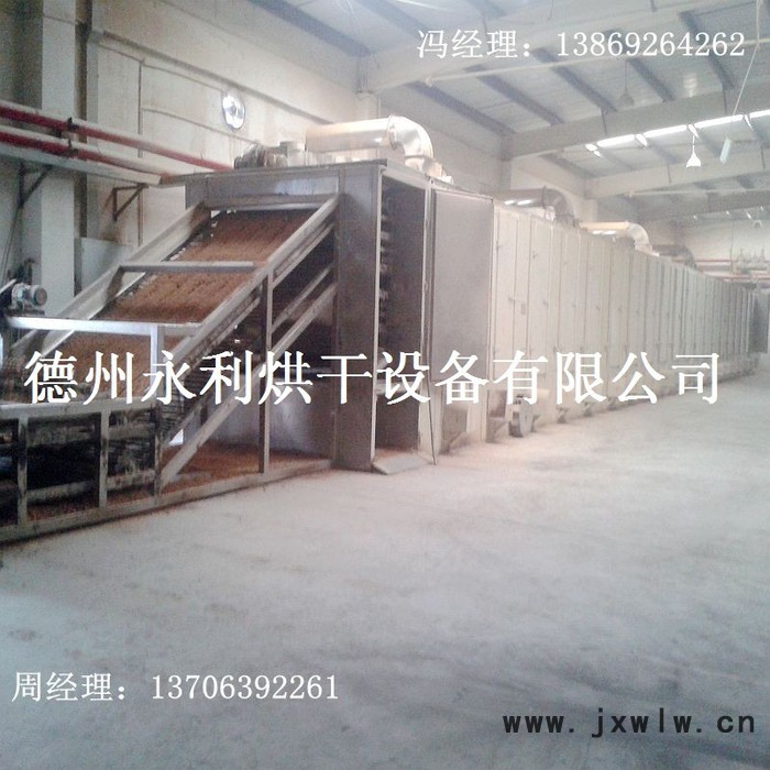 永利廠家定制 帶式豆粕烘干機(jī) 不銹鋼有機(jī)飼料烘干機(jī) 可烘干各種飼料及化肥 帶式干燥設(shè)備