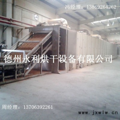 永利廠家定制 帶式豆粕烘干機(jī) 不銹鋼有機(jī)飼料烘干機(jī) 可烘干各種飼料及化肥 帶式干燥設(shè)備