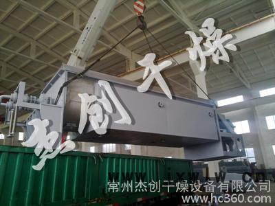 江蘇杰創(chuàng)干燥改進(jìn)型雙軸槳葉烘干設(shè)備，螺旋槳葉干燥機(jī)，對(duì)攪式空心槳葉干燥設(shè)備