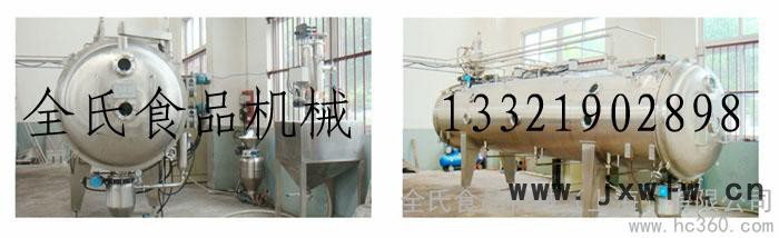供應(yīng)低溫真空干燥機(jī) 新一代高效節(jié)能型真空干燥設(shè)備