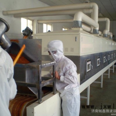 供應(yīng)銘鑫微波MX--HPM60調(diào)味品微波烘干殺菌設(shè)備 微波干燥設(shè)備