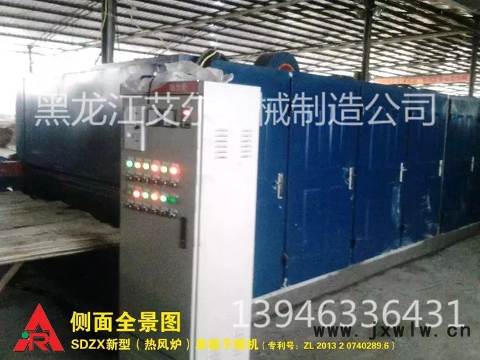 單板烘干機(jī)，艾爾YTB43-26-4下吸式木材烘干設(shè)備，單板錕筒干燥設(shè)備