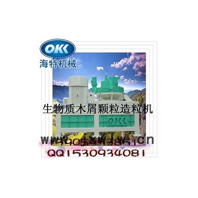 供應海特ZLP-500生物質(zhì)顆粒燃料制粒干燥設備 顆粒機