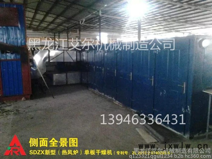單板干燥機(jī)，艾爾YTB46-26-4下吸式單板干燥設(shè)備，木材烘干設(shè)備，烘干機(jī)