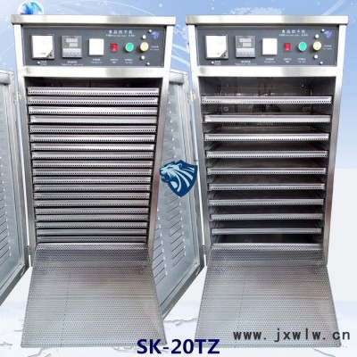 廣虎SK-20TZ竹筍玫瑰花 香菇蘑菇食用菌蔬菜脫水機(jī) 海鮮牛肉水果食品烘干機(jī) 箱式干燥設(shè)備