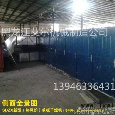 單板烘干機(jī)，艾爾YTB43-18-4下吸式單板干燥設(shè)備，木材烘干設(shè)備