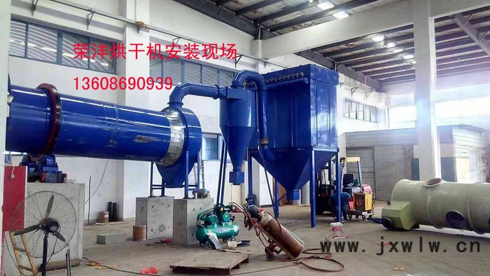 福建榮灃牌新型1200型河沙烘干機(jī)設(shè)備|福州河沙烘干機(jī)價(jià)格|沙子烘干機(jī)廠家|榮灃黃沙烘干機(jī)|河沙干燥設(shè)備|河沙烘干生產(chǎn)線