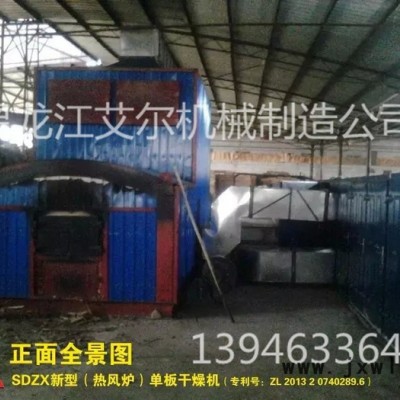 艾爾HGB48-22-4下吸式木材烘干機(jī)，單板干燥機(jī)，單板烘干設(shè)備，干燥設(shè)備