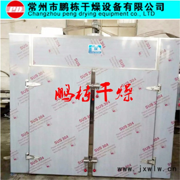 鵬棟供應 玫瑰花茶烘干機 脫水蔬菜烘干機 烘箱 干燥設備 CT-C熱風循環(huán)烘箱
