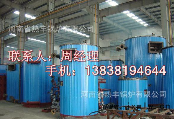 干燥設(shè)備烘干燃柴熱風(fēng)爐 30萬(wàn)大卡燃煤導(dǎo)熱油鍋爐 有機(jī)熱載體