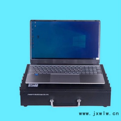 隧道注漿記錄儀 注漿流量流速記錄儀 地鐵注漿流量計(jì) 屬性介紹