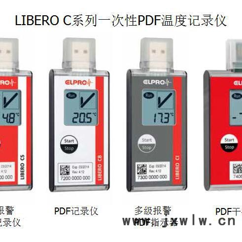虹科供應(yīng)瑞士ELPRO LIBERO CB一次性PDF溫度記錄儀 歡迎來電咨詢PDF記錄儀廠家