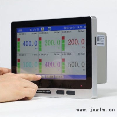 福諾FN-R2100 溫濕度無紙記錄儀 溫度無紙記錄儀 電流電壓壓力流量液位記錄儀