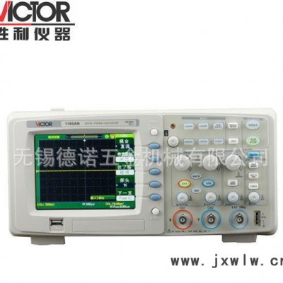 【含稅價】勝利|VICTOR 示波器 VC1100AN