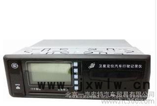 貨車GPS行駛記錄儀 北斗 可出入網(wǎng)報告  可上門安裝