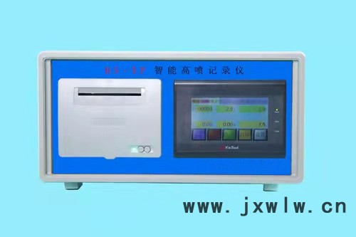 程煤工礦CMZJJLY-E2山東水泥漿流量計(jì) 地鐵注漿流量計(jì) 灌漿流量計(jì) 注漿記錄儀價(jià)格