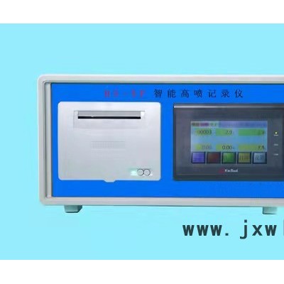 程煤工礦CMZJJLY-E2山東水泥漿流量計(jì) 地鐵注漿流量計(jì) 灌漿流量計(jì) 注漿記錄儀價(jià)格