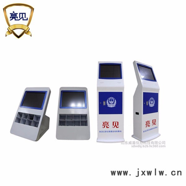 江西執(zhí)法記錄儀數(shù)據(jù)采集工作站推薦有哪些       支持自動識別   自動校對 自動錄像  ** 江西執(zhí)法記錄儀南