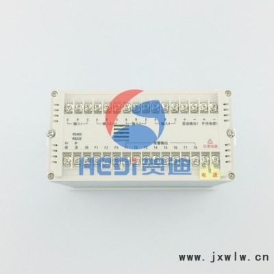 賀迪XSR21R 多通道壓力數(shù)據(jù)記錄儀