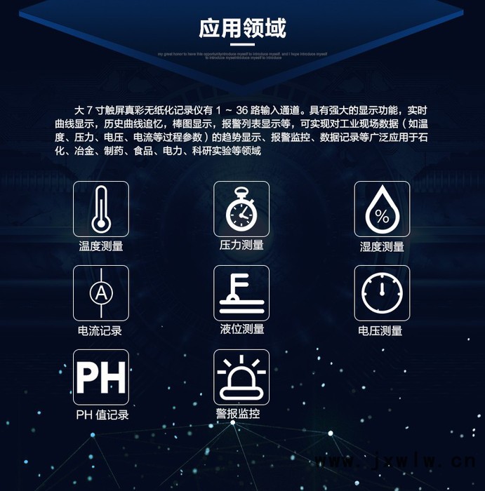 觸摸屏軟件開發(fā) 質(zhì)高價優(yōu) 觸摸屏溫濕度無紙記錄儀