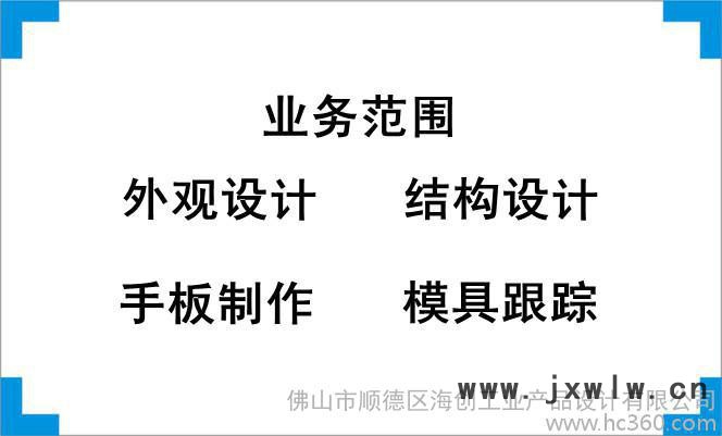 供應(yīng)提供現(xiàn)場執(zhí)法記錄儀外觀設(shè)計、結(jié)構(gòu)設(shè)計、產(chǎn)品設(shè)計、工業(yè)設(shè)計