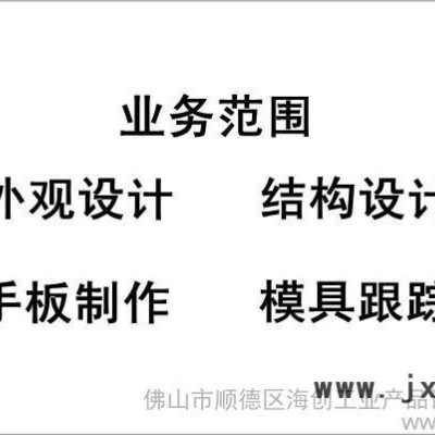 供應(yīng)提供現(xiàn)場執(zhí)法記錄儀外觀設(shè)計、結(jié)構(gòu)設(shè)計、產(chǎn)品設(shè)計、工業(yè)設(shè)計