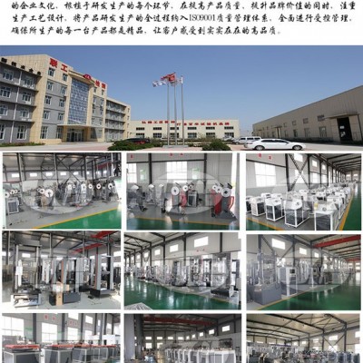 聯(lián)工檢測HR-150A洛氏硬度計 試驗機(jī)廠家