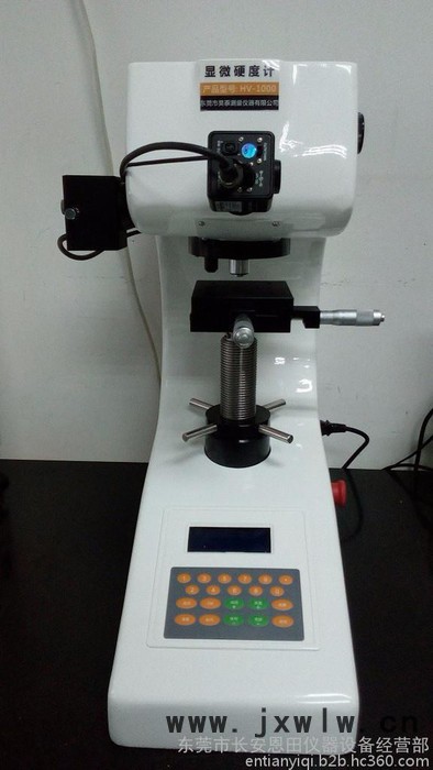 HV-1000Z自動(dòng)轉(zhuǎn)塔顯微維氏硬度計(jì)東莞維氏硬度計(jì)硬度儀