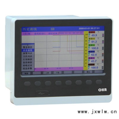 彩色流量無(wú)紙記錄儀虹潤(rùn)OHR-H601-X/X-X-X-D-D1  流量計(jì)配套彩色流量積算控制儀