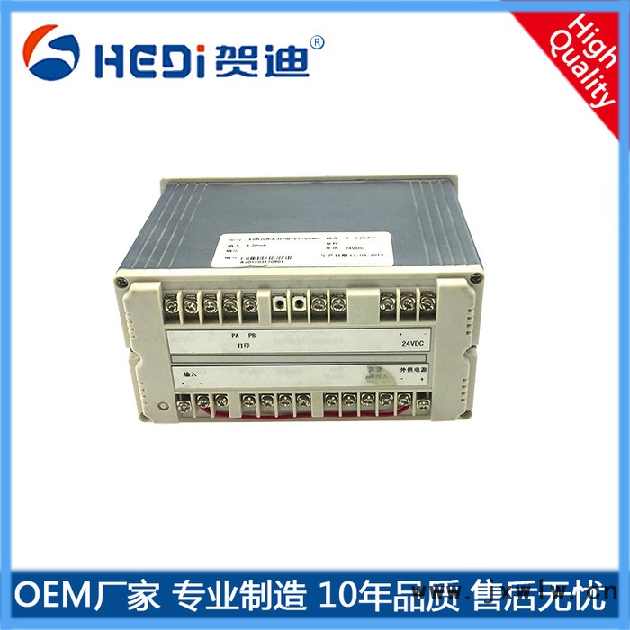 液晶熱能積算儀XSR22HC系列  XSR21R多通道無紙記錄儀