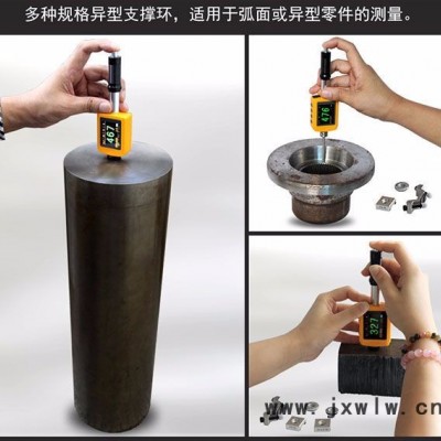 宇時先鋒LM300 硬度計