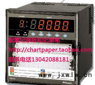 現(xiàn)貨全新日本OHKURA大倉溫度記錄器RM10C六打點記錄儀RM1006C