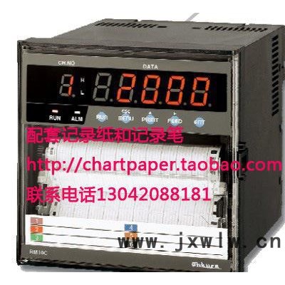 現(xiàn)貨全新日本OHKURA大倉溫度記錄器RM10C六打點記錄儀RM1006C