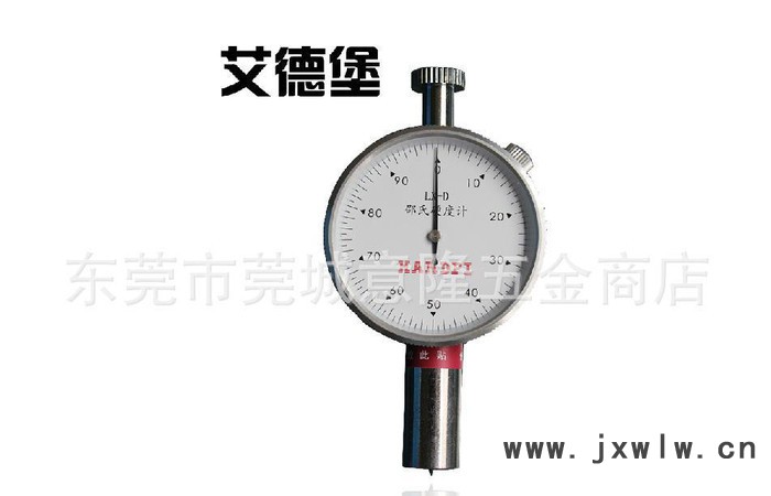 艾德堡**泡沫硬度計(jì)計(jì)LX-C 邵式硬度計(jì)C型海綿硬度表球形