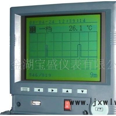 供應寶盛科技新品 BS系列彩色無紙溫度記錄儀 價格合理質(zhì)量三包、含稅包郵、歡迎訂購