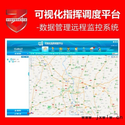 數(shù)據(jù)管理遠(yuǎn)程監(jiān)控系統(tǒng) 湖南中信安電子監(jiān)控證據(jù)管理平臺(tái)信息 數(shù)據(jù)管理執(zhí)法記錄儀配件 數(shù)據(jù)管理平臺(tái)